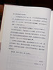 你的脆弱很正常 心灵作家索达吉2026年全新重磅力作疗愈实操的书 告别焦虑停止内耗脆弱不是缺陷而是重生的契机 商品缩略图9