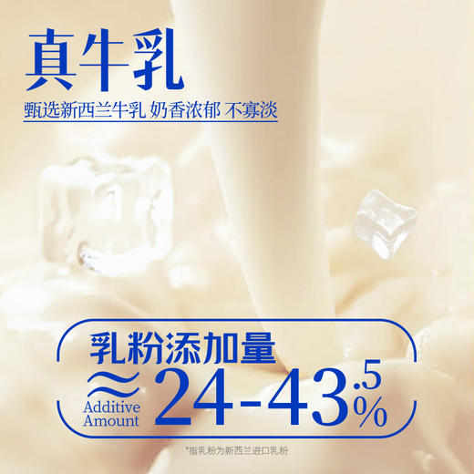 【0添加茉莉绝弦牛乳茶】每鲜说茉莉绝弦牛乳茶奶茶粉饮品 商品图3