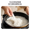 美的（Midea）京东自营电压力锅家用3-6人高压70kPa不粘锅电饭煲 旋钮操控开盖火锅煲汤炖煮电饭锅MY-E4809 /家用电器 /厨房小电 /电压力锅 商品缩略图7