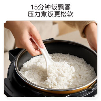 美的（Midea）京东自营电压力锅家用3-6人高压70kPa不粘锅电饭煲 旋钮操控开盖火锅煲汤炖煮电饭锅MY-E4809 /家用电器 /厨房小电 /电压力锅 商品图7