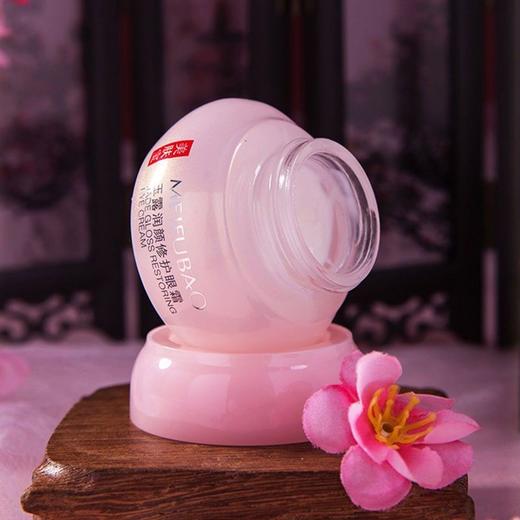 美肤宝金钗玉露润颜眼霜淡化细纹水润保湿紧致提拉眼部正品护肤品 商品图9