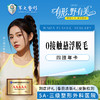 0接触悬浮脱毛（四肢）-年卡 商品缩略图0