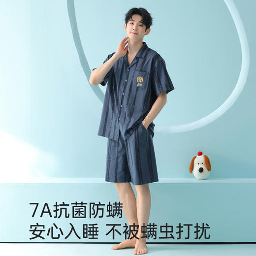 全棉抗菌防螨睡衣（MISS） 商品图1