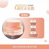 泰国cibio2希蓓欧睡眠养护唇膜4.0 保湿补水去死皮角质淡化唇纹防裂润唇修护15G 商品缩略图6