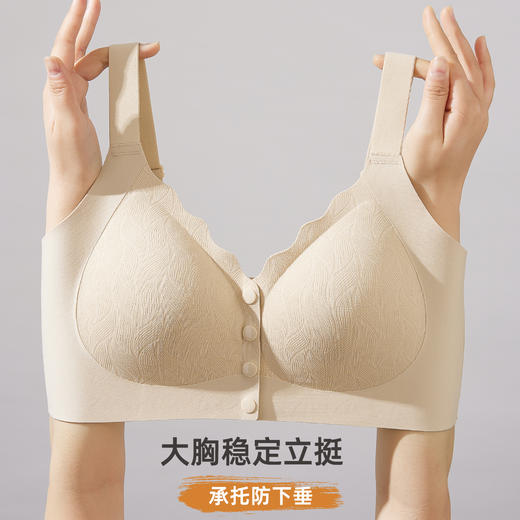 雅黛俪女士文胸便携式前开扣无痕内衣胸罩 商品图4