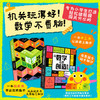 《以数学之名玩转这本书》+《以数学之名创造这本书》 商品缩略图0