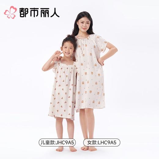 都市丽人睡衣女士睡衣薄家居服软绵绵印花睡衣女士软绵绵短袖裙女装睡裙LHC9A5 商品图3
