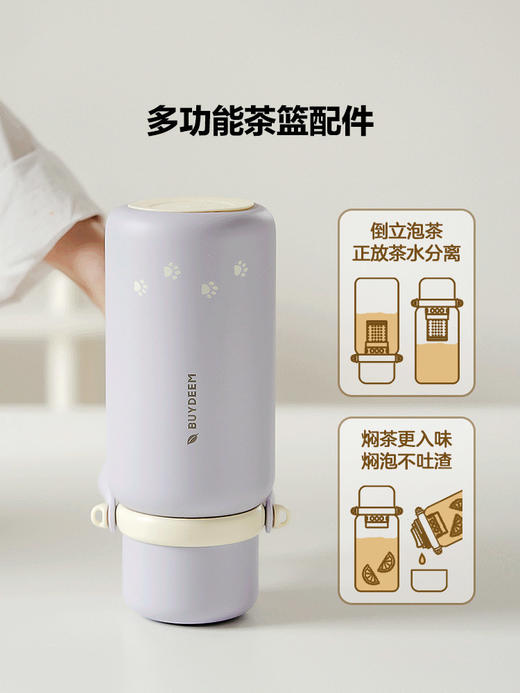 【北鼎户外背带保温杯集合】北鼎保温杯大容量女高颜值水杯泡茶户外保温保冷316L不锈钢水壶 商品图2