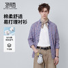 【含棉】圣得西男士格子长袖衬衫2026新款春季亲肤透气休闲风上衣 商品缩略图1