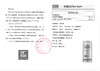 自营|美国拜滋(Bayzi)骨肌肽 货号139955 商品缩略图2