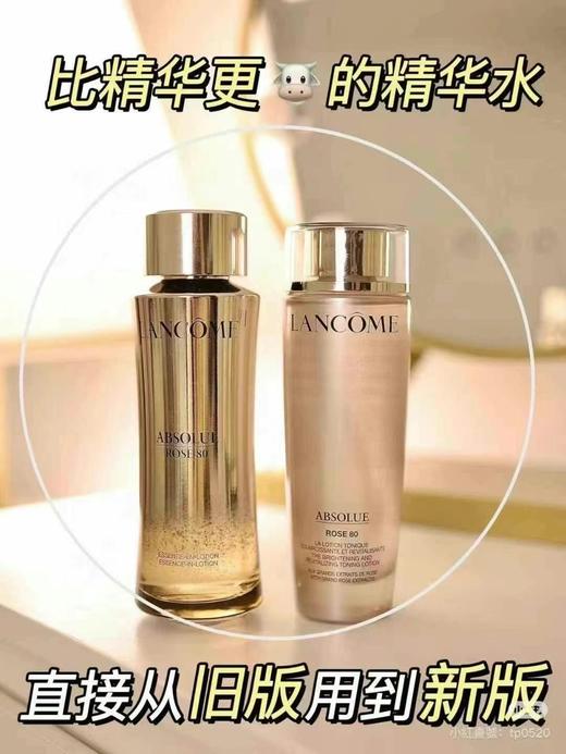 到手价819元 兰蔻菁纯水专柜最新版150ml 美国采购，无中文标签，介意慎拍 商品图2
