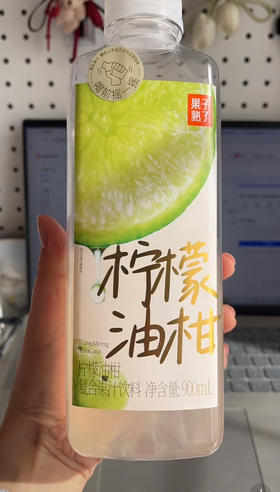 果子熟了柠檬油柑