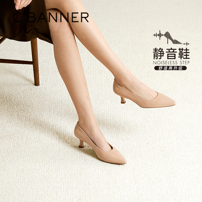 【静音系列】千百度裸色粗高跟鞋女2026春季新款尖头通勤浅口单鞋A26188909