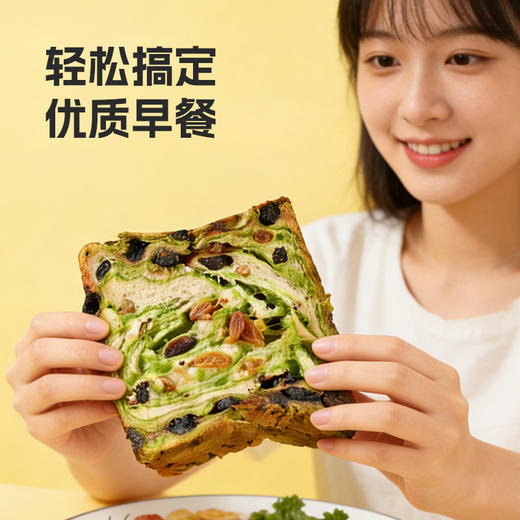 【健康轻食❗️星空莓野全麦吐司】层层嵌入天然果干，富含花青素，果干锁水不发干，组织细腻不掉渣，复烤后外酥里软，风味更佳厚切生吐司营养早餐代餐好吃健康面包QQ 商品图3