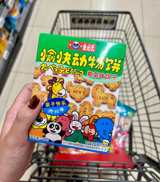 愉快动物饼（紫菜味） 商品图0