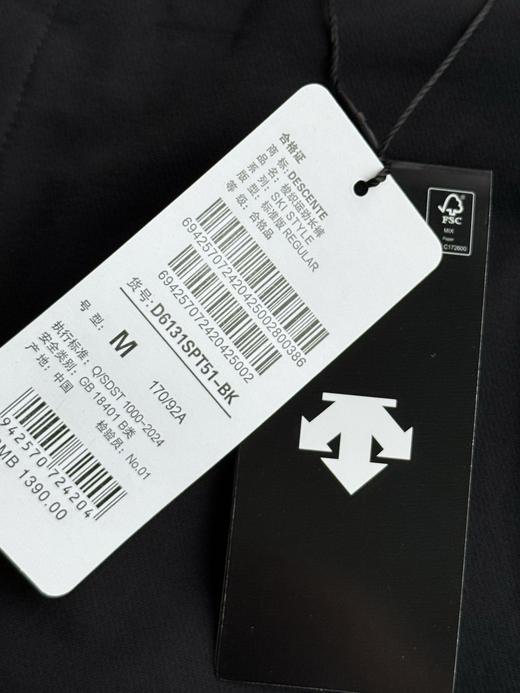 点此购买 迪桑特SKI STYLE系列男士防水透湿防风梭织运动长裤 LL 341389 商品图12