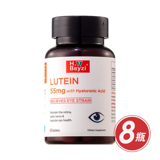 自营|美国拜滋Bayzi明视片 货号140512 商品图0