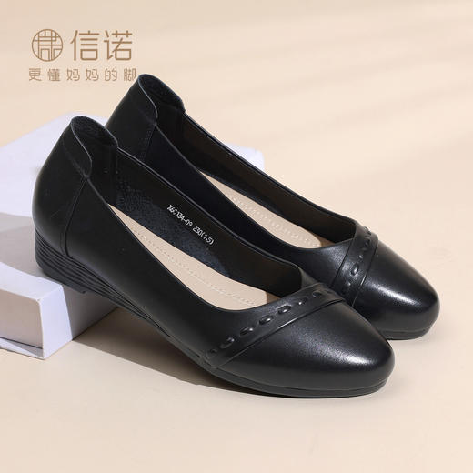 极简风真皮浅口单鞋女低跟软底舒适轻便妈妈鞋黑色通勤鞋X6C134-09 商品图1