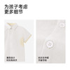 【高定系列】英氏儿童衣服男童夏款纯棉短袖衬衫女童百搭休闲衬衣 商品缩略图4