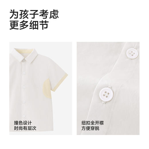 【高定系列】英氏儿童衣服男童夏款纯棉短袖衬衫女童百搭休闲衬衣 商品图4