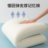 聚银  新款云朵记忆枕亚朵酒店记忆枕 商品缩略图3
