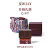 JEBILLY若伯利 婆罗沉香/苏门答腊广藿/爪哇雨林/娘惹黄姜/龙目珍珠香水30ml 商品缩略图2