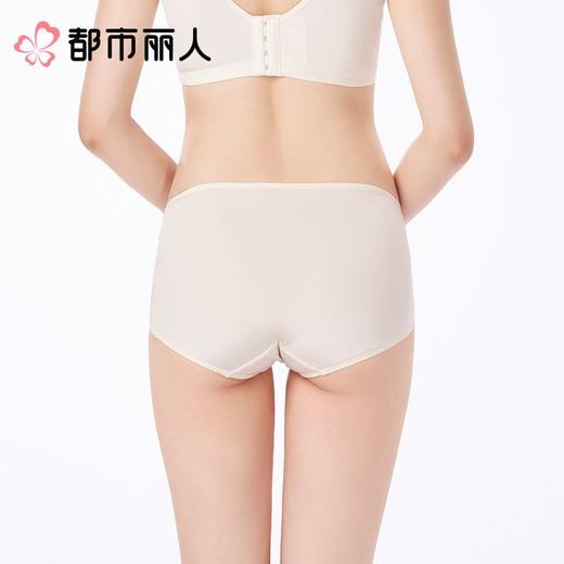 都市丽人内裤女士内裤双拉内裤塑身中腰平角内裤美体纤塑内裤LPC9C9 商品图2