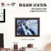 252片 平面塑料拼图 U1191 魔道祖师动画 清梦星河【Showpiece L】 商品缩略图5