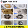 老管家 管道疏通剂600g厕所马桶卫浴地漏堵塞下水道疏通强力溶解清洁剂 /家庭清洁/纸品 /家庭环境清洁 /管道疏通剂 商品缩略图4