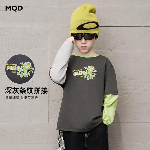 【MQD】童装男大童26春季新款儿童学院风休闲百搭亲肤拼接撞色长袖T恤 商品图0