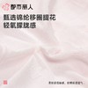 都市丽人内裤女士内裤锦提花内裤薄透丝滑速干内裤LKC5H9 商品缩略图5