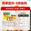 沃隆每日坚果175g/7袋小零食核桃仁腰果混合干果儿童零食 商品缩略图4