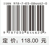 乳腺肿瘤妇科病学 商品缩略图4