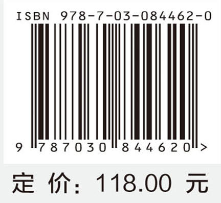 乳腺肿瘤妇科病学 商品图4