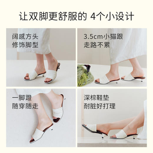 7or9一脚蹬时装凉鞋拖鞋高跟夏季新款香子兰 商品图3