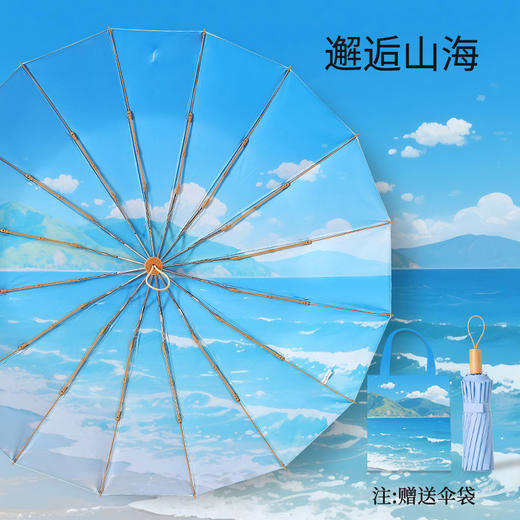 当古典美学遇上现代设计，不仅仅是一把伞，更是一件艺术品【国风金杆手动三折16K彩胶伞】简直美翻了 商品图3