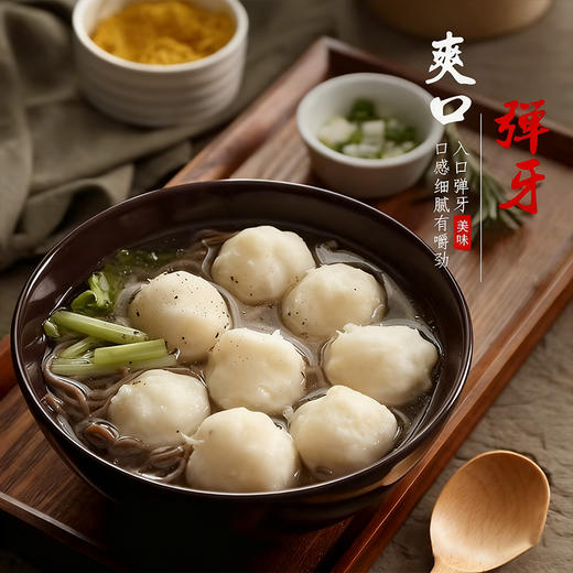 丸美丸家鱼丸5包 活鱼现做 顺丰发货 0添加香精 0添加色素 0添加防腐剂 商品图0