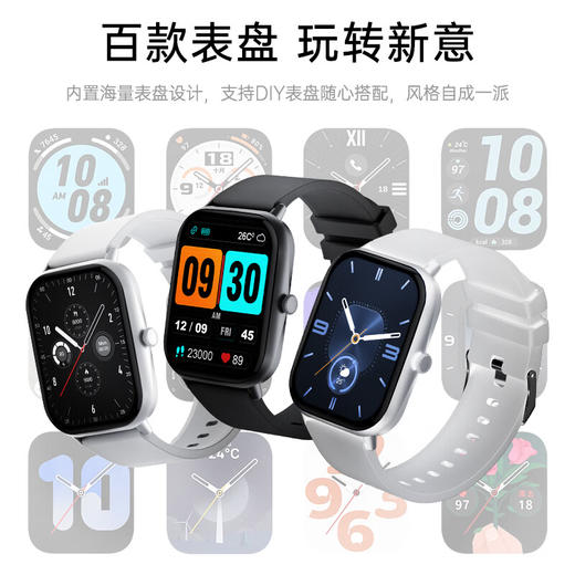 【积分兑换】纽曼NM-IS009智能运动手表蓝牙通话心率监测血氧睡眠健康监测 商品图3