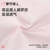 都市丽人内裤女士内裤人棉罗纹内裤木代尔内裤纤柔绵内裤LKC5H1 商品缩略图5