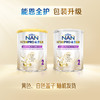 【新品上市】Nestle雀巢能恩全护7HMO较大婴儿配方奶粉2段350g（效期28年2月） 商品缩略图0