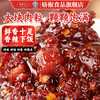 【娇椒经典油辣椒系列】贵州特色拌粉拌面油泼辣子红油辣椒炒菜调料辣椒酱 商品缩略图6