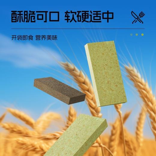 【超值❗️9.9抢5袋🔥压缩饼干】开袋即食，营养美味，小体积大能量，饱腹代餐！抹茶黑曲奇充饥解馋零食品糕点户外常备 商品图3