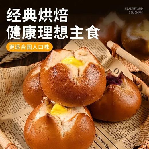 【健康美味❗️海盐芝士碱水小球】现做现发，高饱腹，0反式脂肪酸！3味碱水面包球抹茶巧克力代早餐饱腹短 商品图2