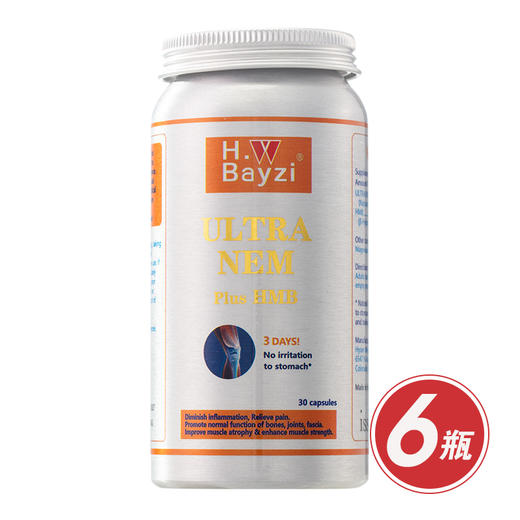 自营|美国拜滋(Bayzi)骨肌肽 货号139955 商品图0