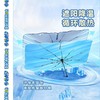 官旗84💰立省35💰早买早优惠！就此一批，清完不补！！🥰【哆啦A梦X mamoru联名款车载防晒伞】 | 通用汽车伞来啦，👉适用于任何车型 ！ 商品缩略图4