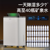 【小户型适用】Bestherm百斯腾全屋循环强排净化除湿一体机 C4 商品缩略图1
