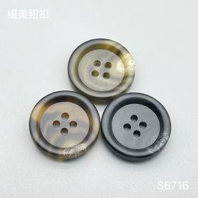 S6716(整包购买)
