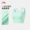 【白鹿同款】李宁女子一体织健身系列紧身背心AUDW018 商品缩略图1