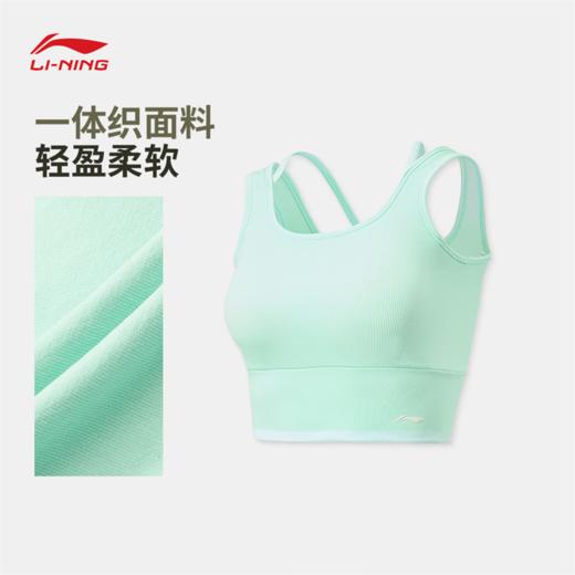 【白鹿同款】李宁女子一体织健身系列紧身背心AUDW018 商品图1