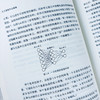 [按需印刷] 人工智能大众指南 商品缩略图3